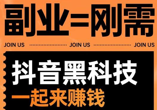 快手抖音人气服务1元3000赞，自助下单平台靠谱吗？-图2