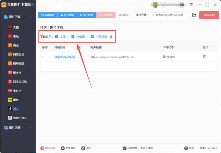 如何找到抖音QQ业务24小时秒到账最便宜自助平台？-图1
