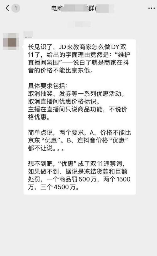 抖音评论粉丝点赞24小时自助下单平台有哪些?-图3 抖音评论粉丝点赞24小时自助下单平台有哪些?-图3