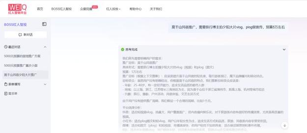 抖音快手播放量人气点赞哪里24小时低价秒单平台?-图2 抖音快手播放量人气点赞哪里24小时低价秒单平台?-图2