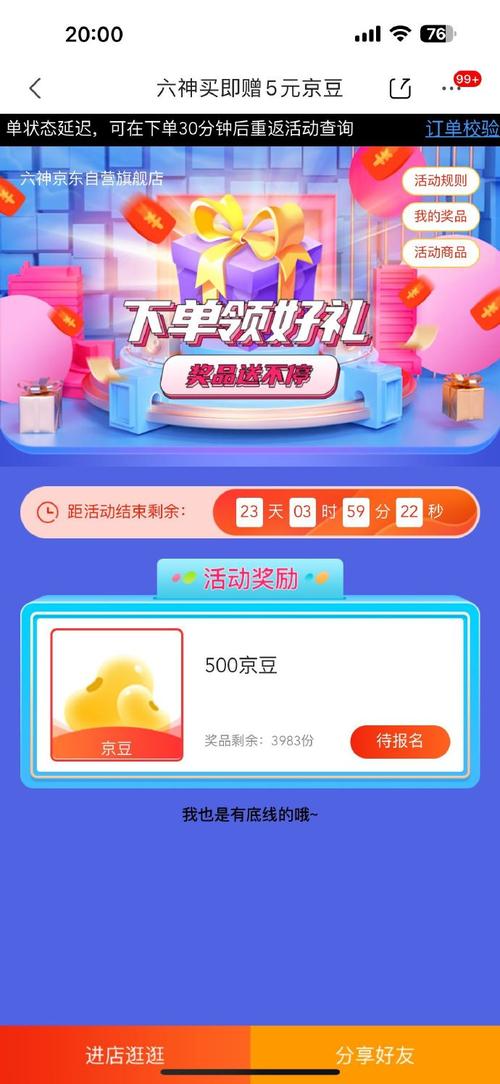 dy自助下单平台低价，抖音快手粉丝推广效果如何？-图2