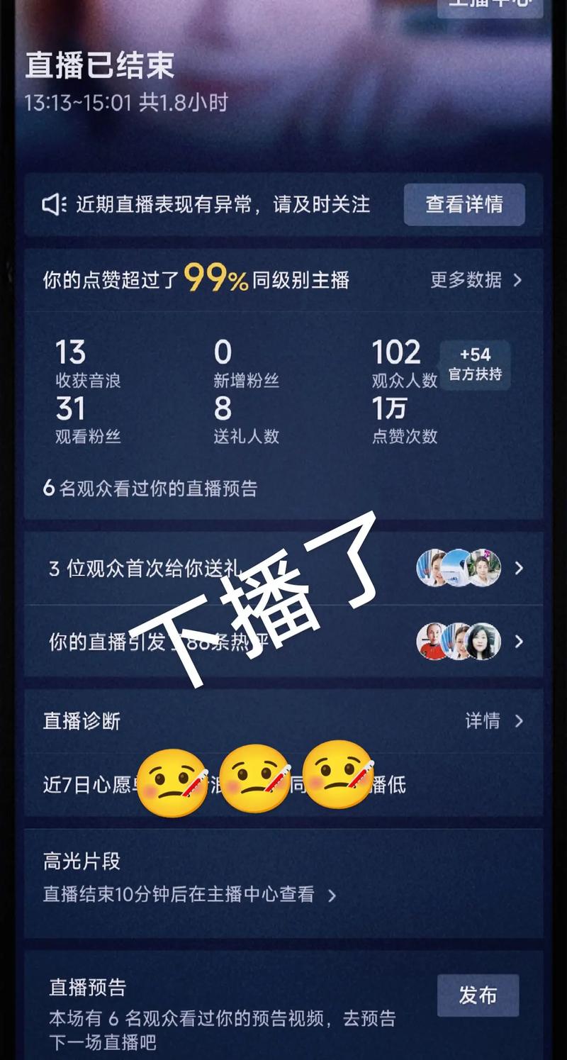 抖音快手代涨自助下单，全网最低价是真的吗？-图3