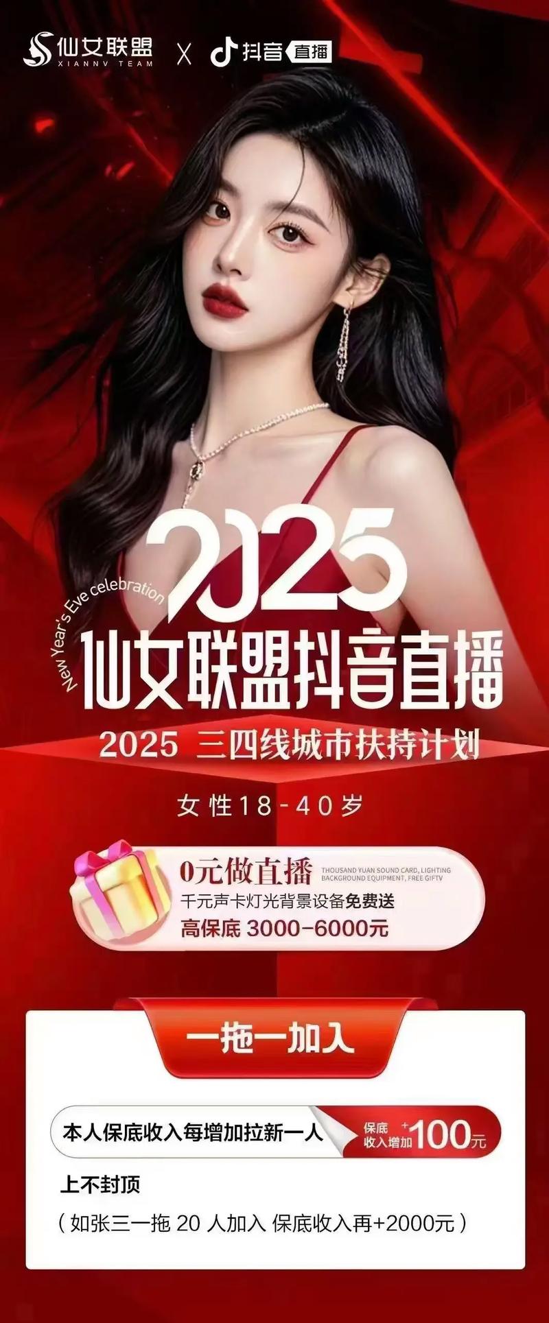 女王涨业务平台抖音涨赞播放效果如何？-图2