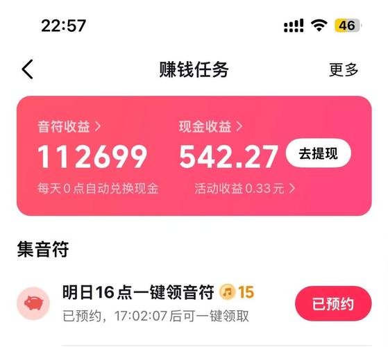 抖音双击点赞自助两块,快手一元千赞24小时靠谱吗?-图2 抖音双击点赞自助两块,快手一元千赞24小时靠谱吗?-图2