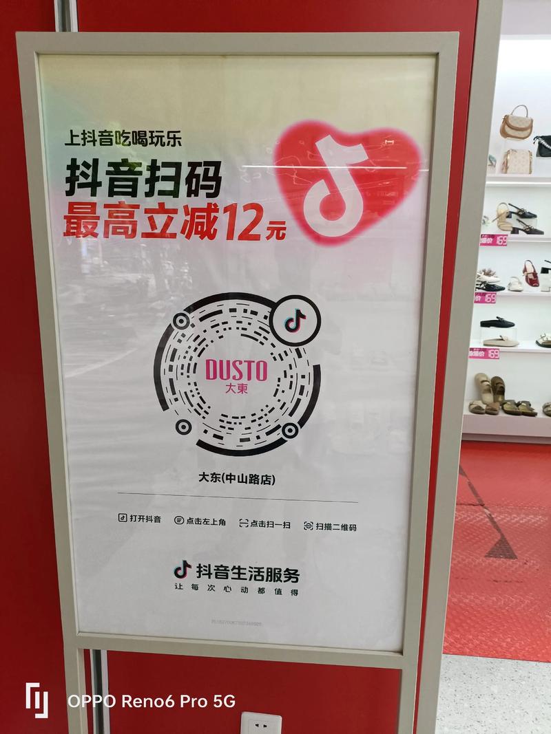 抖音业务低价自助下单少量双击平台哪里找？-图2