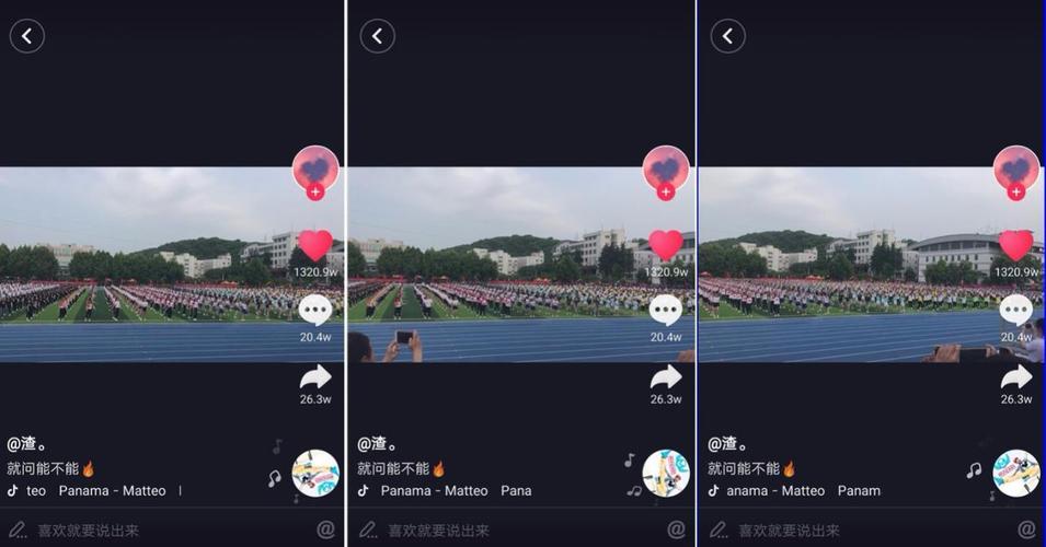 抖音24小时自助涨赞下单，如何确保真人点赞？-图2