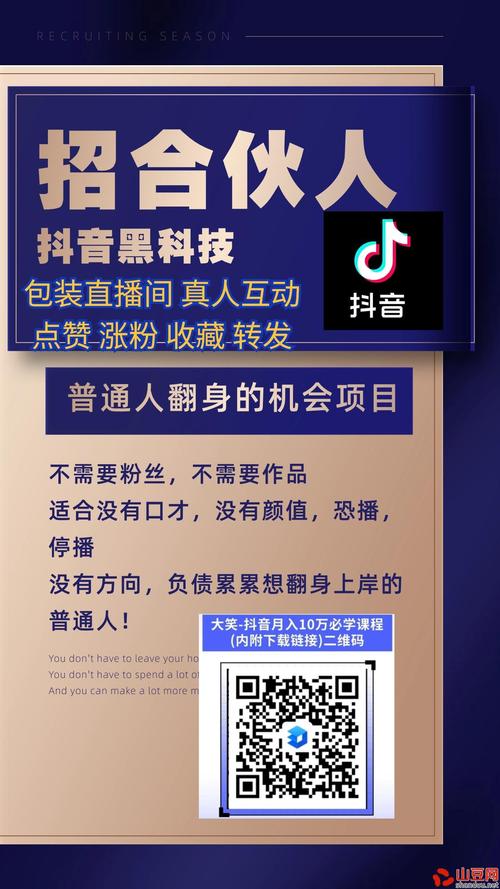 抖音快手涨赞平台，如何提升人气在线下单？-图2