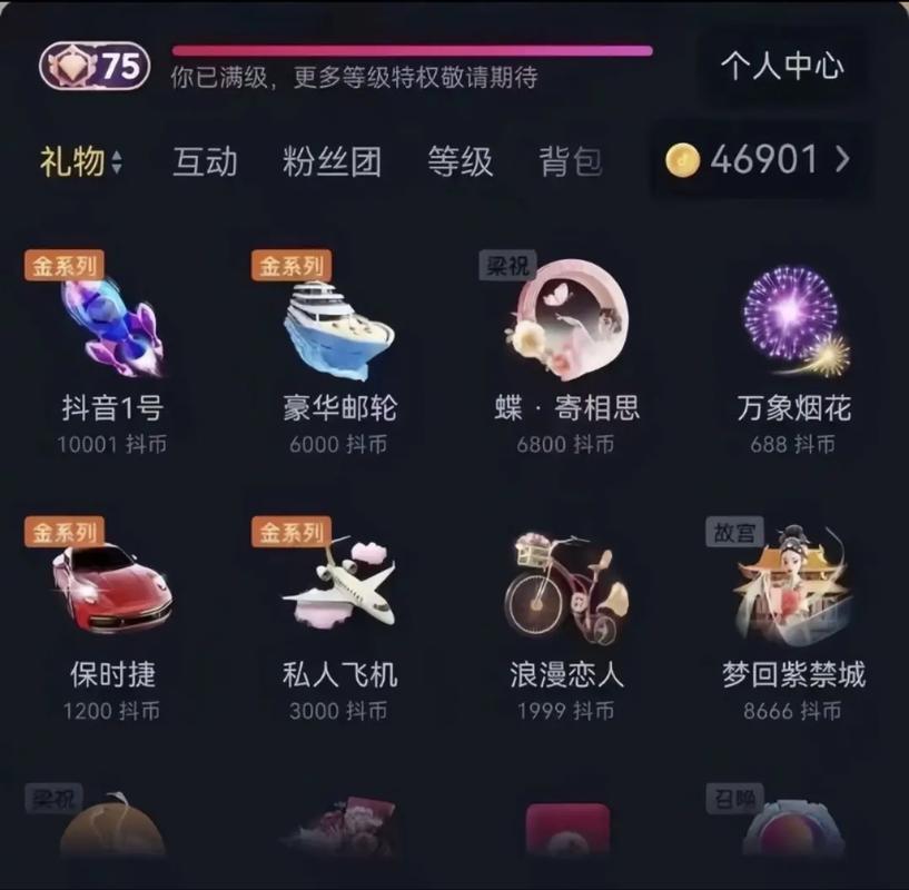 抖音双击收藏-dy评论自助下单平台低价-dy一秒5000赞-图2 抖音双击收藏-dy评论自助下单平台低价-dy一秒5000赞-图2