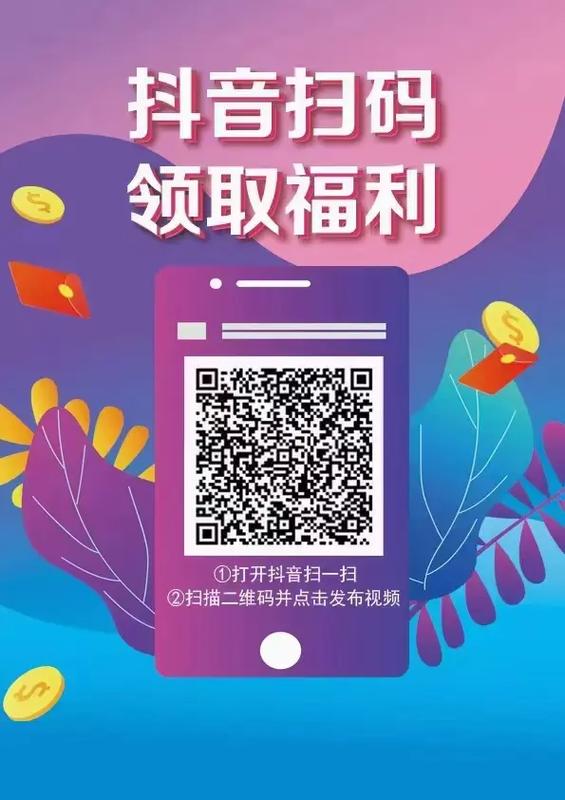 抖音快手自助推广低价涨赞哪里秒到账？-图3