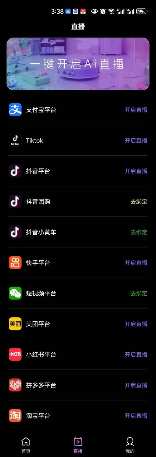 抖音15秒播放引流，爱小云低价自助+KS黑科技效果如何？-图2