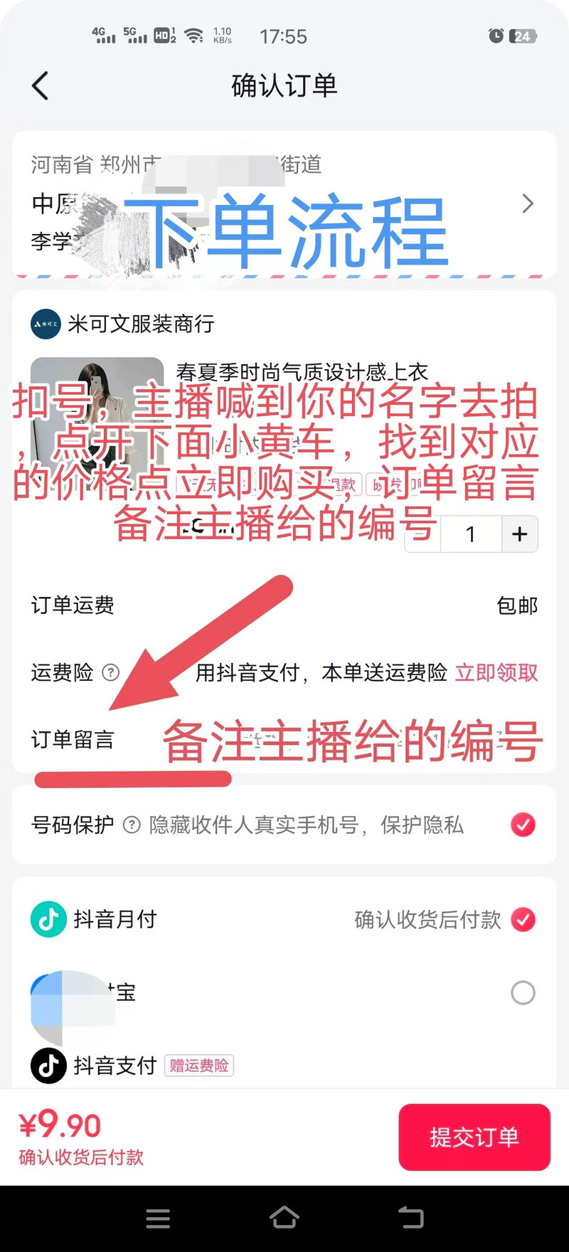 抖音粉丝业务自助下单平台如何实现低价自助下单?-图3 抖音粉丝业务自助下单平台如何实现低价自助下单?-图3