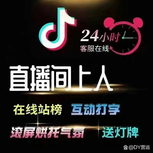 快手抖音免费点赞、直播人气、涨粉软件哪里找？-图1