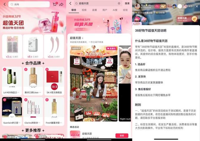 抖音免费业务平台，买赞自助下单真能秒涨粉丝？-图1