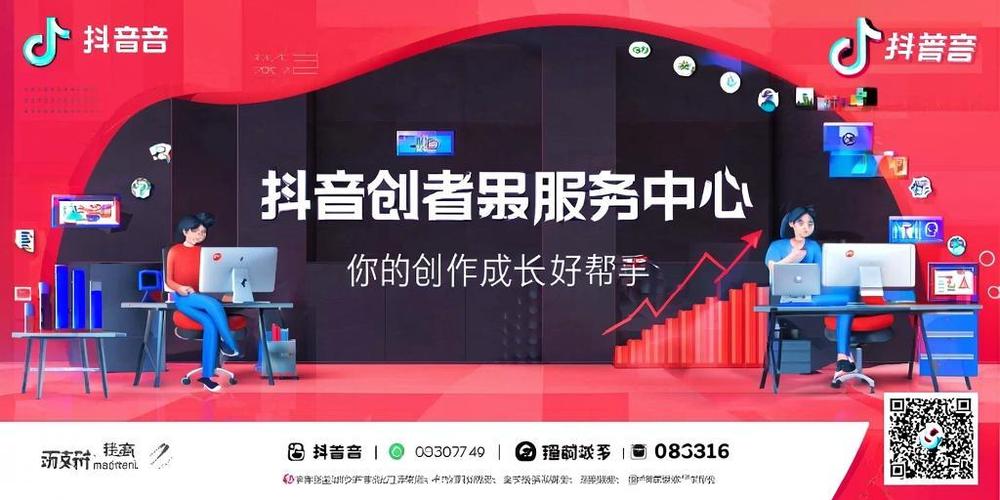 抖音涨赞软件自助下单平台真的免费又安全吗?-图3 抖音涨赞软件自助下单平台真的免费又安全吗?-图3