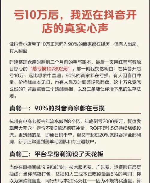 ks直播与dy自助下单平台如何实现秒到账与24小时涨粉？-图3