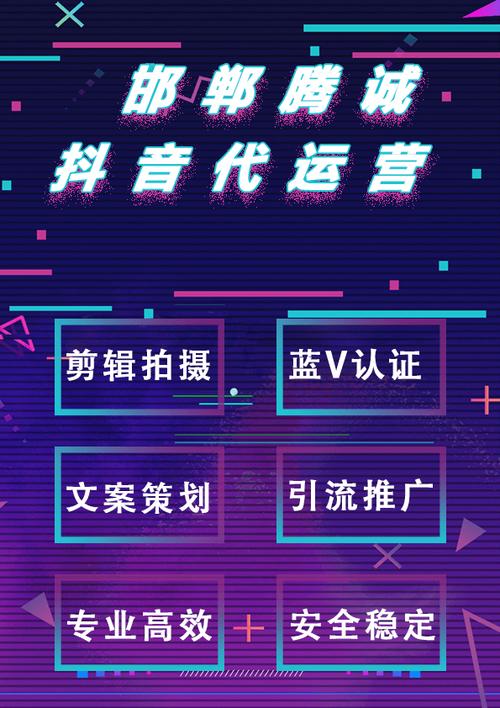 抖音自助下单业务平台老马真人下单24小时可靠吗？-图2