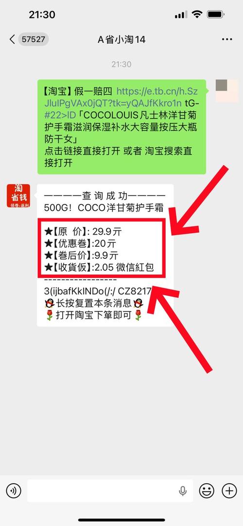 快手24小时自助下单网站,秒到账如何实现?-图2 快手24小时自助下单网站,秒到账如何实现?-图2