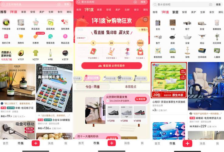 小红书KS赞抖音业务如何24小时免费自助下单？-图1