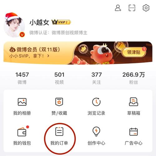 抖音卖赞自助下单平台为何便宜？小林涨赞网靠谱吗？-图1