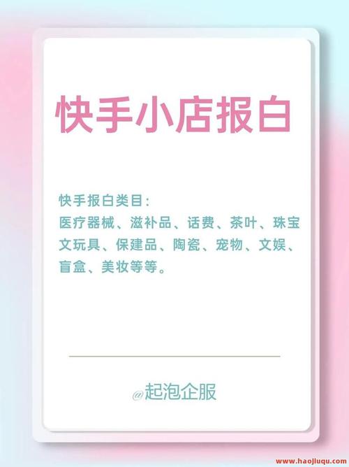 抖音自助下单平台浙江全网最低价推广怎么弄？-图3