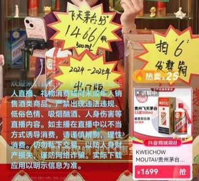 抖音涨赞自助下单超低价?这些平台真的靠谱吗?-图1 抖音涨赞自助下单超低价?这些平台真的靠谱吗?-图1