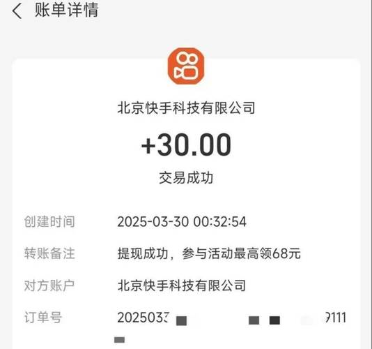 DY24小时自助下单平台如何实现秒单秒到账?-图1 DY24小时自助下单平台如何实现秒单秒到账?-图1