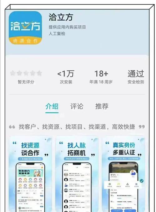 抖音ks真人自助点赞秒单低价平台可信吗？-图2