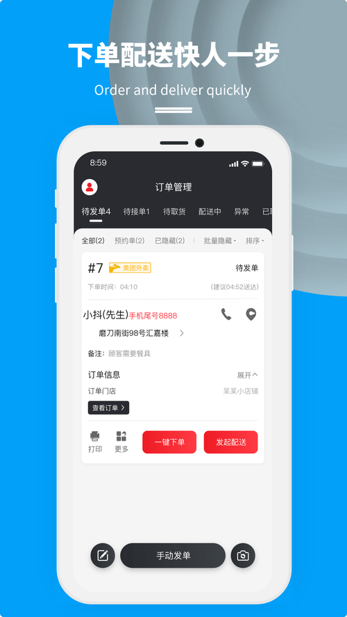 抖音涨赞快手秒单自助下单?湖南24小时低价秒单可靠吗?-图2 抖音涨赞快手秒单自助下单?湖南24小时低价秒单可靠吗?-图2