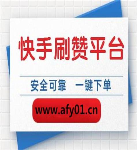 抖音自助推广下单网址、掌易收涨赞、双击如何操作？-图1