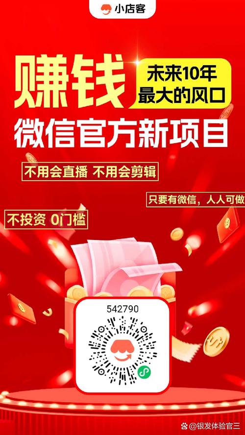 抖音自助推广下单网址、掌易收涨赞、双击如何操作？-图2