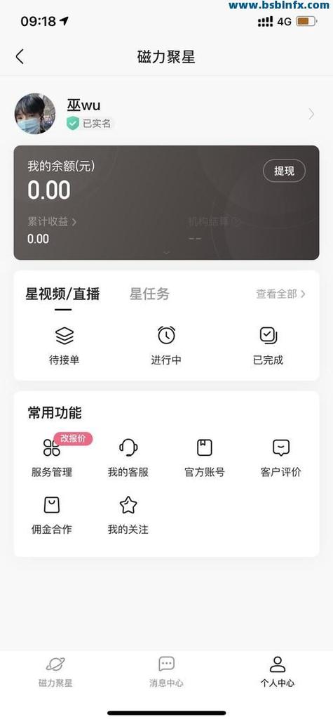 抖音快手涨赞业务免费又便宜？代涨平台靠谱吗？-图1
