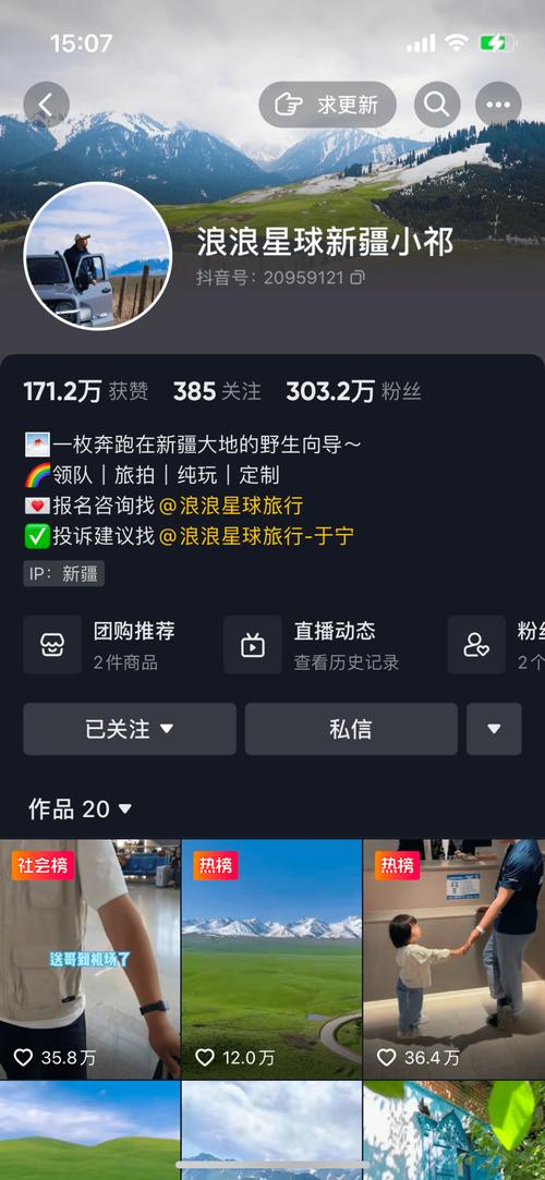 抖音涨赞全网最低？KS平台点赞24小时真能低价下单？-图2