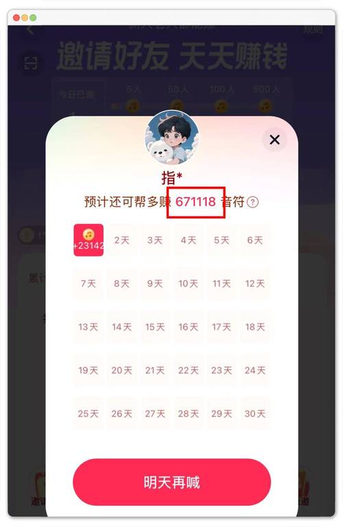 抖音极速版涨粉丝难？自助下单秒到账+真人评论网站可行吗？-图1