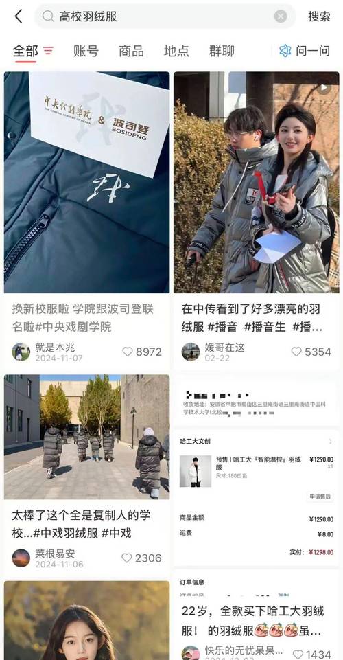 多平台自助下单低价免费,老马服务靠谱吗?-图3 多平台自助下单低价免费,老马服务靠谱吗?-图3