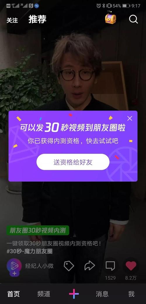 dy快手直播人气免费秒单自助下单服务可信吗？-图3