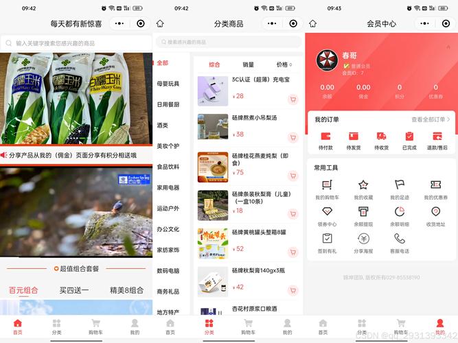 全网dy涨赞下单平台铭云自助怎么选?-图2 全网dy涨赞下单平台铭云自助怎么选?-图2