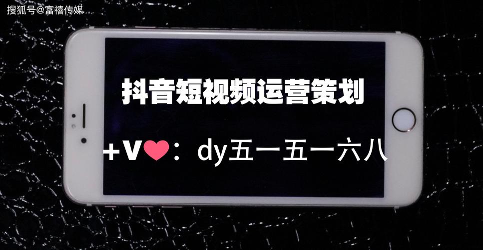 抖音自助代刷24小时下单？全网超低价平台怎么选？-图3
