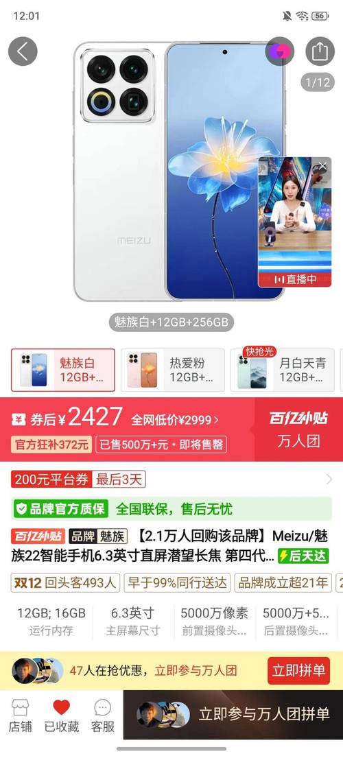 抖音播放24小时自助低价下单,业务增长真的可行吗?-图2 抖音播放24小时自助低价下单,业务增长真的可行吗?-图2