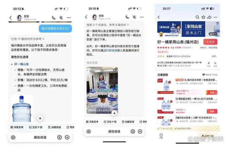 抖音人气自助下单平台在哪？秒赞业务24小时能下单吗？-图2