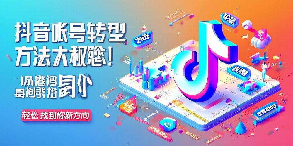 抖音0.1元自助秒刷涨赞，真的能秒到赞吗？-图1