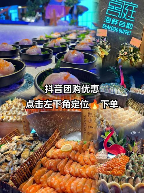 抖音0.1元自助秒刷涨赞，真的能秒到赞吗？-图2