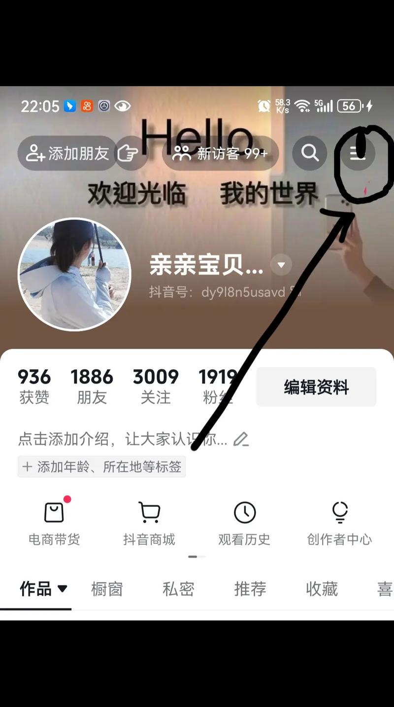 抖音80块1000真人粉会封号吗？-图2