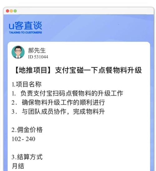 快手24小时自助下单平台能助力抖音涨推广吗？-图1