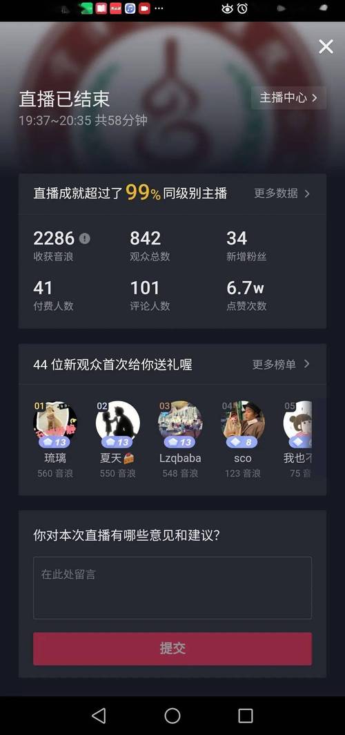 抖音点赞自助平台涨赞秒到账如何自助下单?-图1 抖音点赞自助平台涨赞秒到账如何自助下单?-图1