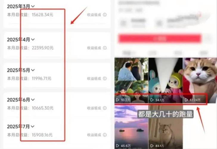 QQ代涨阿酷抖音3元一万粉软件在线秒涨靠谱吗？-图3