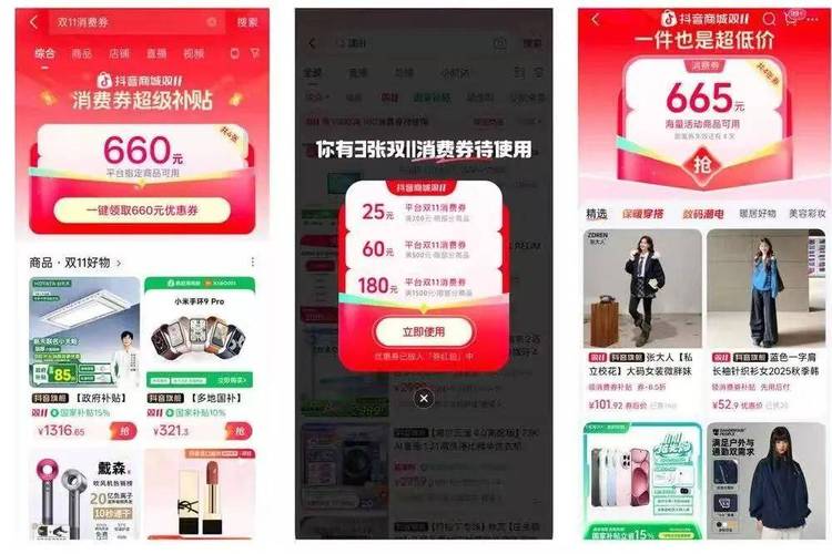 抖音点赞秒单真能小时自助下单？低价业务靠谱吗？-图1