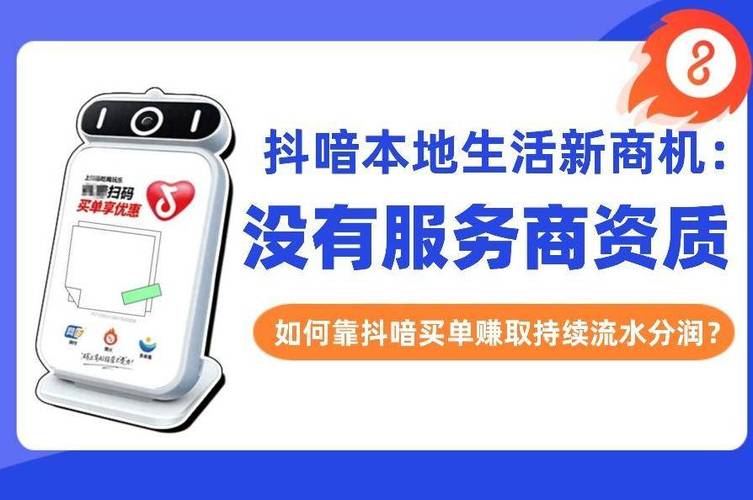 抖音快手买赞粉丝自助下单平台真的靠谱吗？-图1