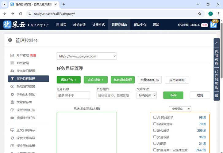 免费自助下单平台如何实现抖音KS业务秒单低价?-图3 免费自助下单平台如何实现抖音KS业务秒单低价?-图3
