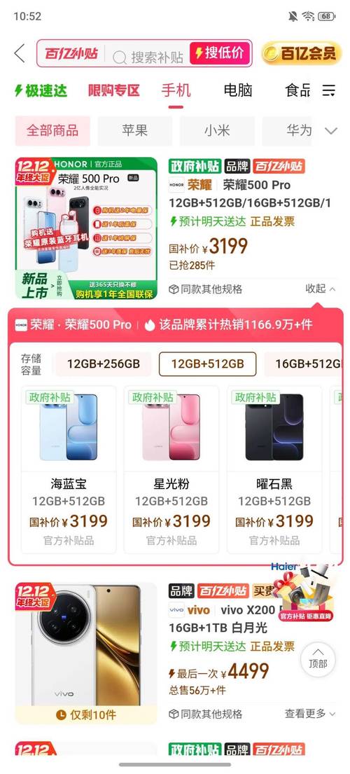 抖音业务平台24小时自助下单是否真的低价秒到账?-图1 抖音业务平台24小时自助下单是否真的低价秒到账?-图1