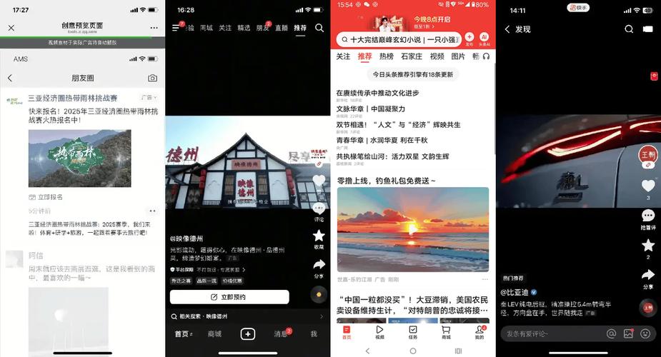快手抖音自助下单平台,24小时网站、赞最低价有哪些?-图3 快手抖音自助下单平台,24小时网站、赞最低价有哪些?-图3